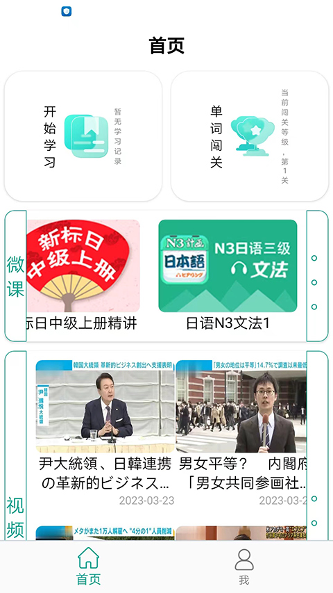 截图1