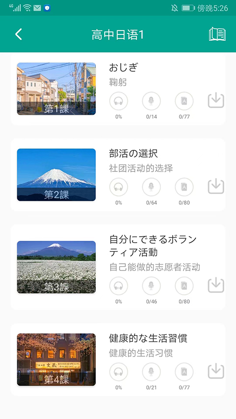 截图2