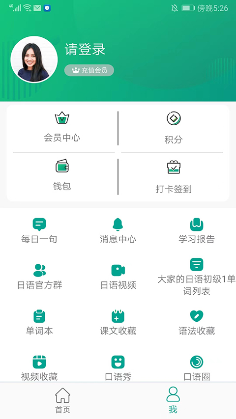 截图5